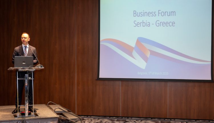 Business forum Serbia Greece 8