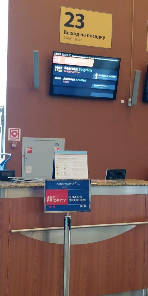Displej sa podacima o letu za Beograd na dan 20. 3. 2020 2