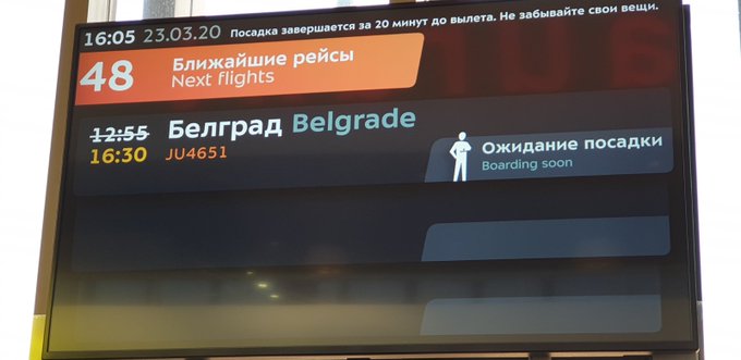 KONAČNO NA PUTU KUĆI: Srbi sa Kube poleteli iz Moskve u Beograd! 1 Srbi sa Kube u Moskvi 3
