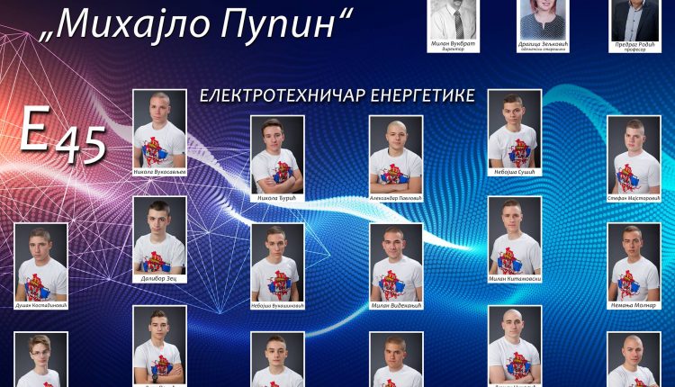Elektrotehnička škola Mihajlo Pupin Odeljenje E45 1. mesto u izboru 2019. godine