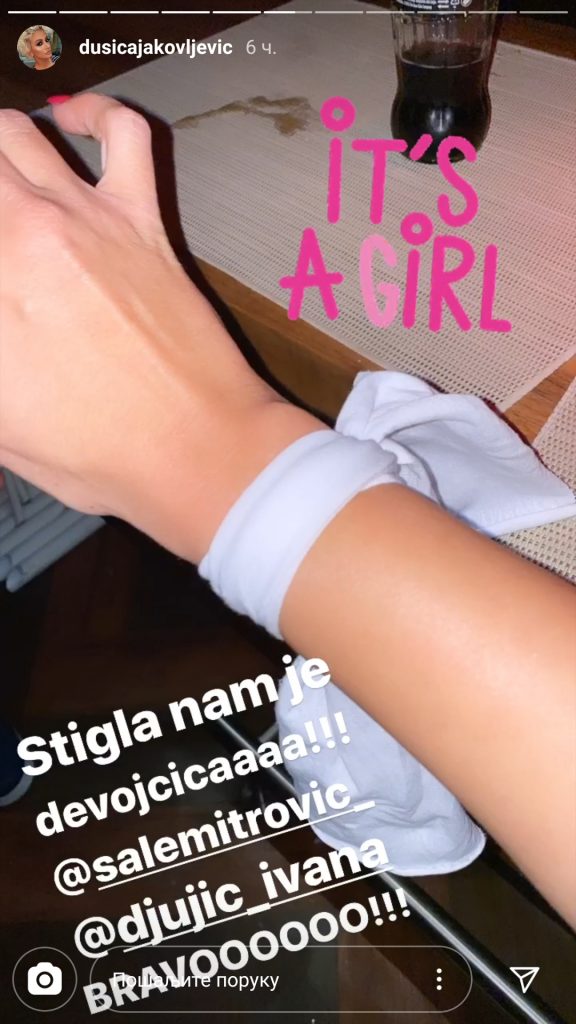 Dusica Jakovljevic 1