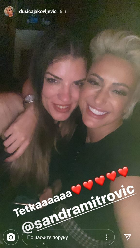 Dusica Jakovljevic 2