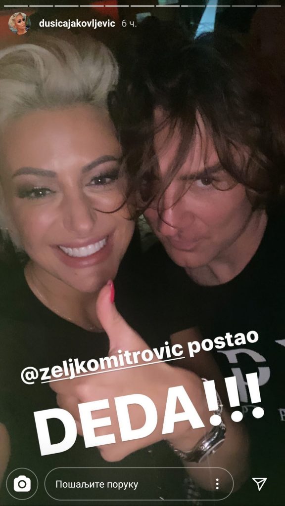Dusica Jakovljevic i Zeljko Mitrovic