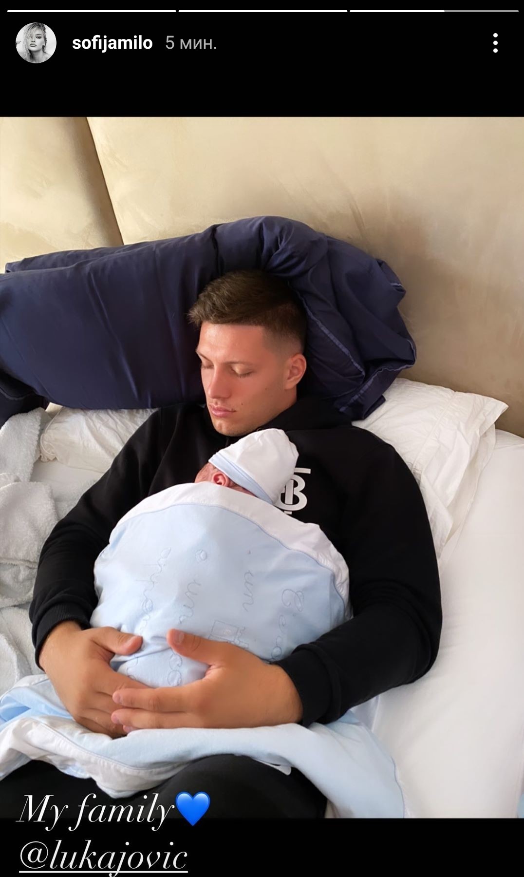 Luka Jović