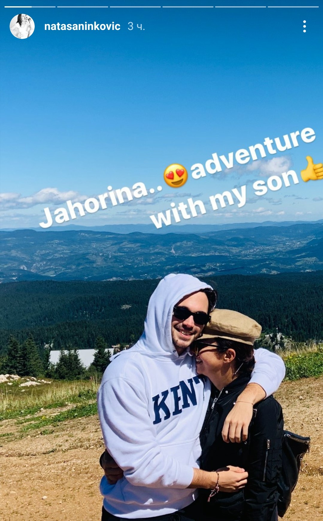Nataša Ninkovic sa sinom