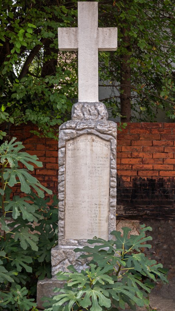 ZA ROME IMA VELIKU SENTIMENTALNU VREDNOST: U planu je rušenje jedinstvenog spomenika kulture na teritoriji Srbije 1 Gospodara Vučića 49 2