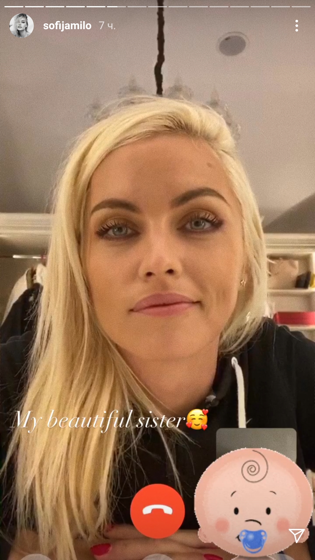 Sofija Milosevic sestra