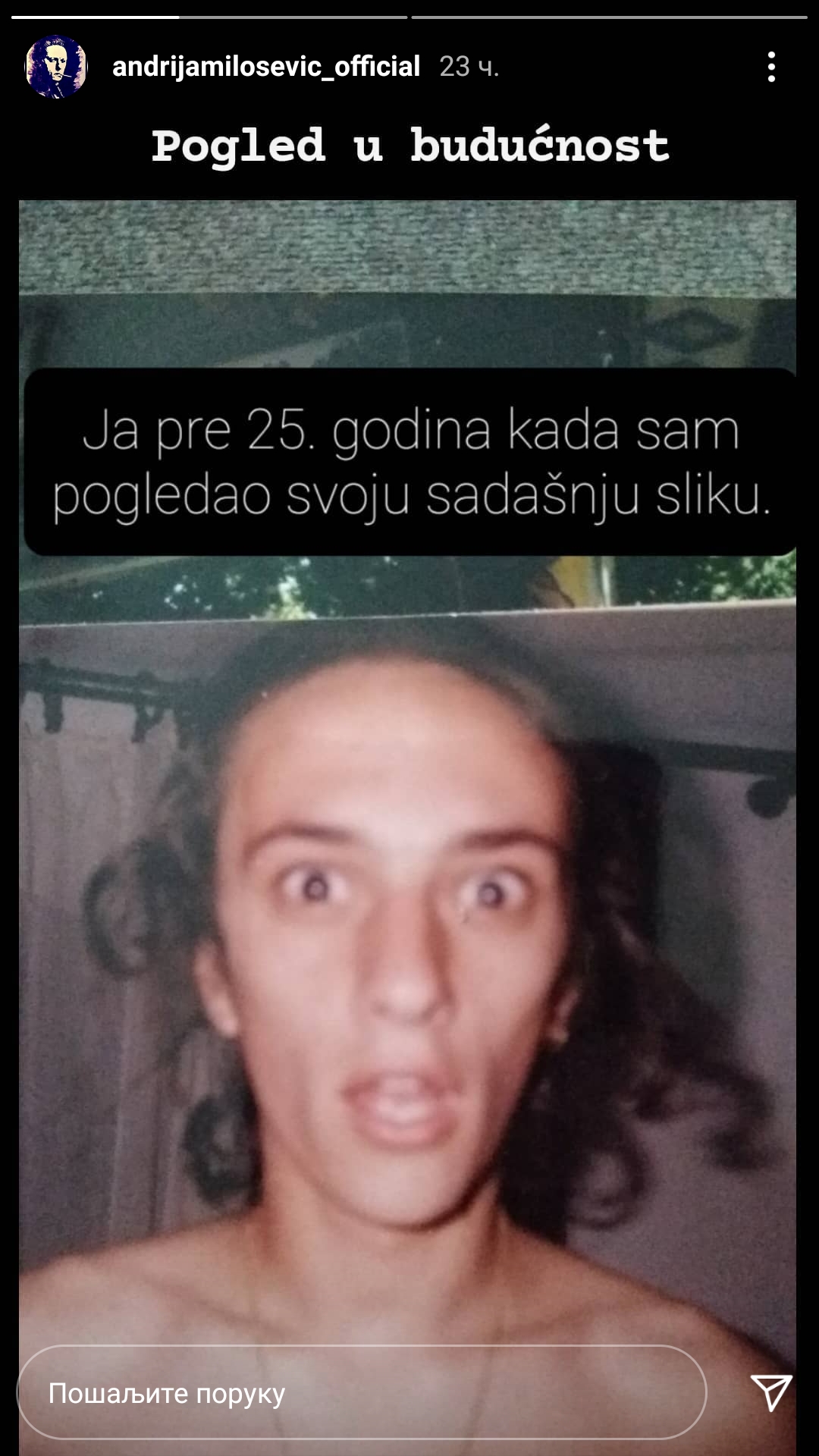 Andrija Milošević