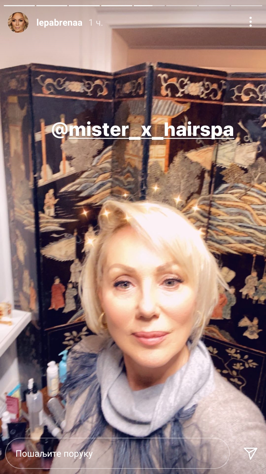 Lepa Brena