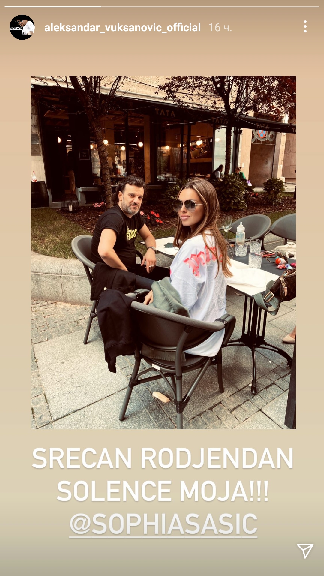 Sofija Sasic i Aca Lukas