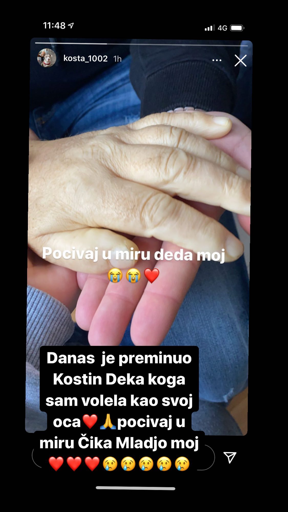 dara bubamara 1