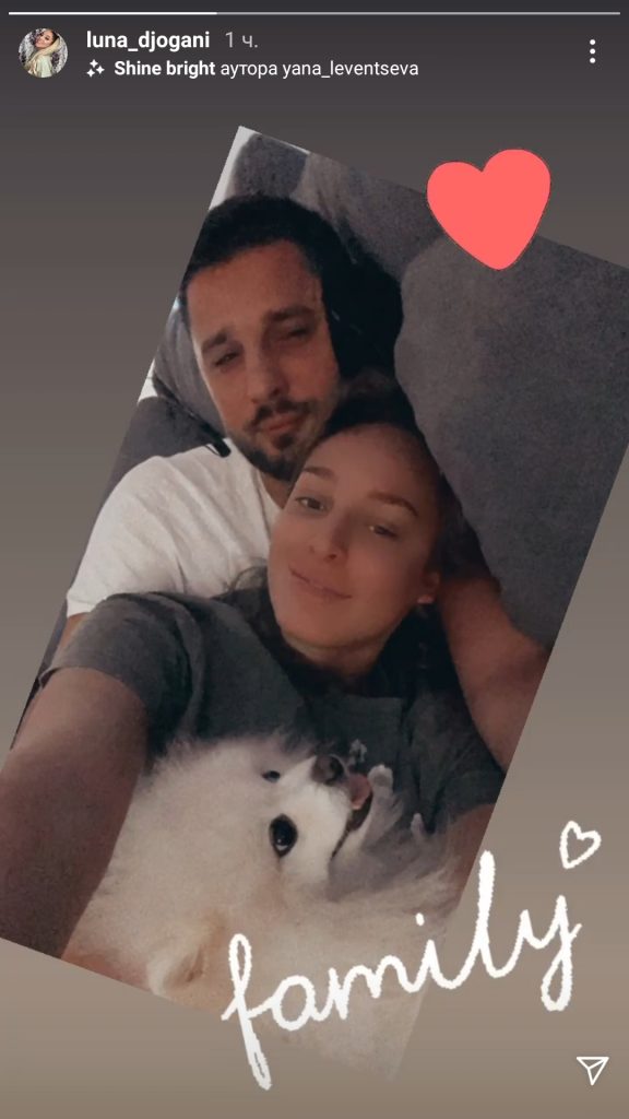luna đogani i marko miljkovic