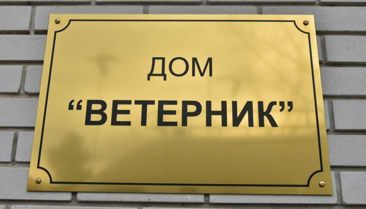veternik.DSC 5863