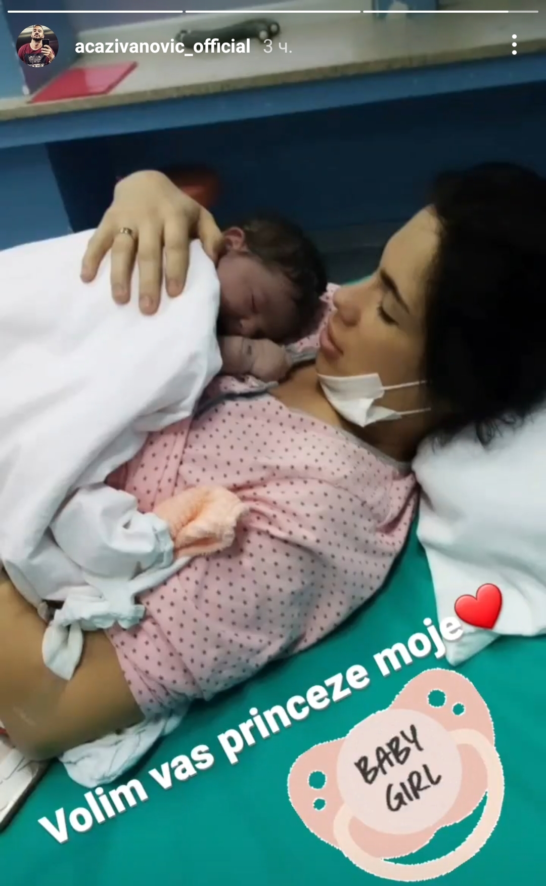 Aca Zivanovic