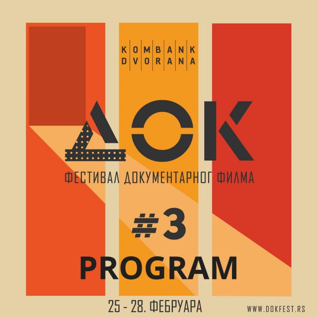 Obaveštenje festivala dokumentarnog filma Dok#3 povodom pomeranja projekcija usled novih mera 1 dok3
