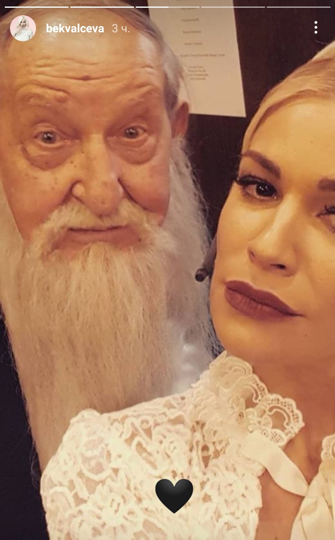 Nataša Bekvalac i Vlasa Velisavljević