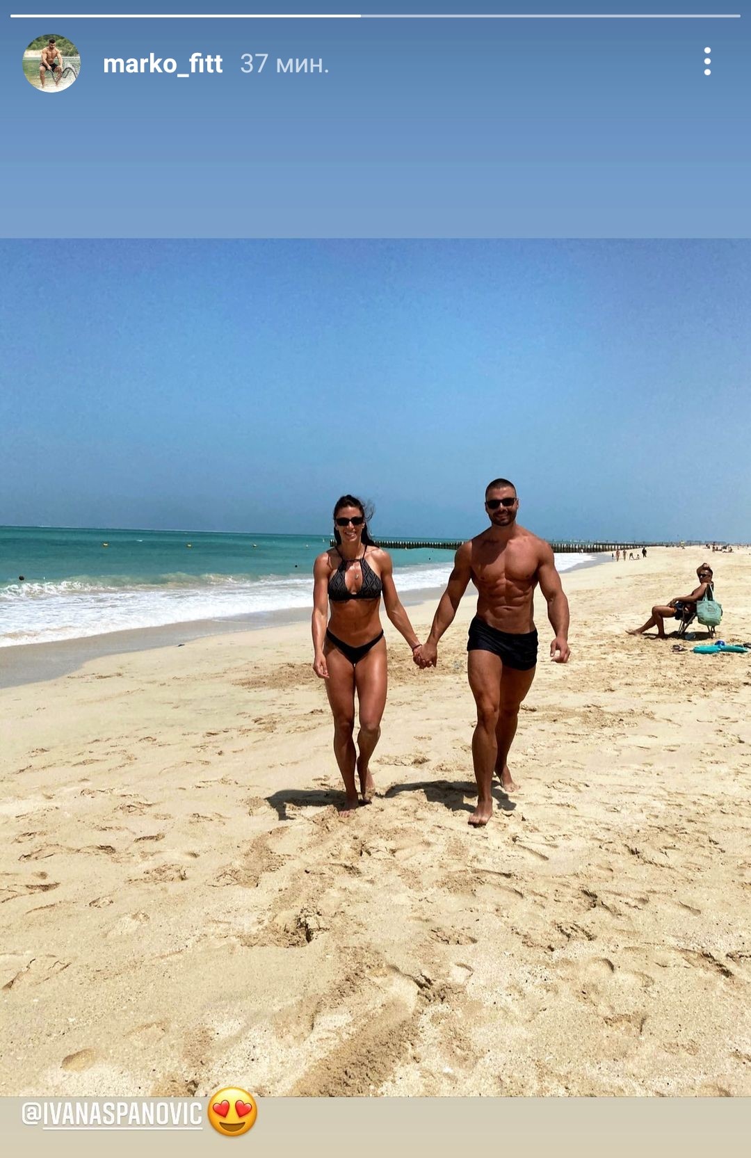 Ivana Spanovic i Marko Vuleta