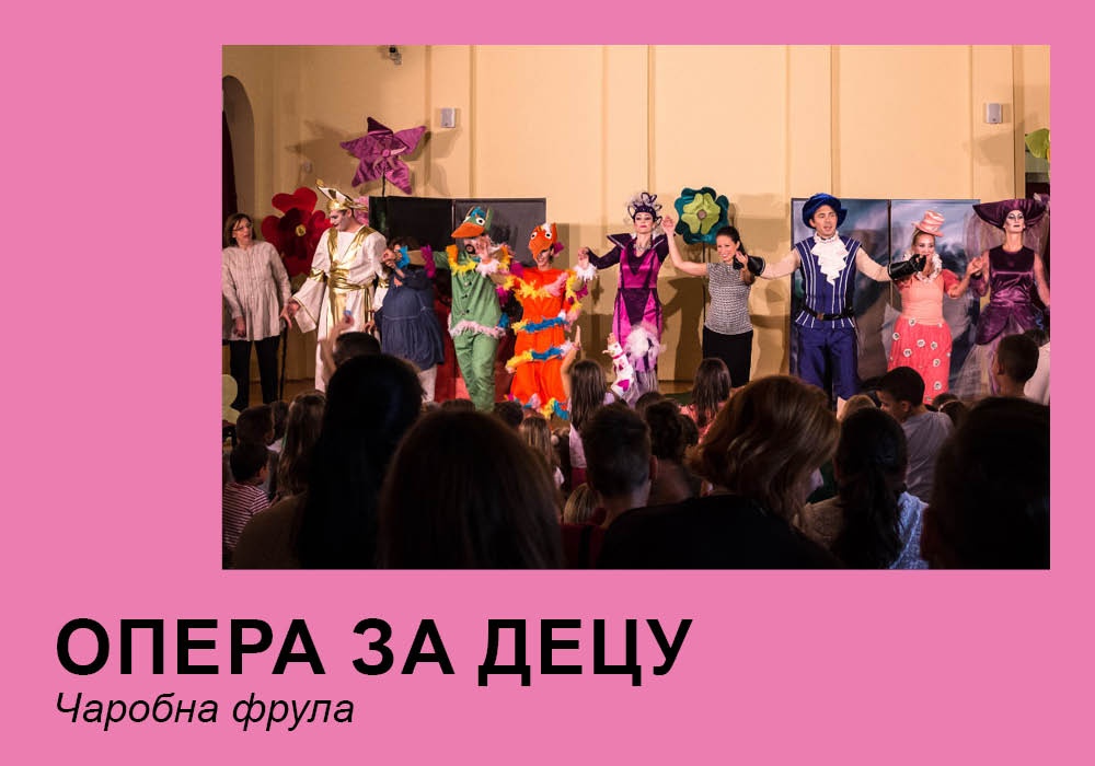 Opera za decu Čarobna frula vizual