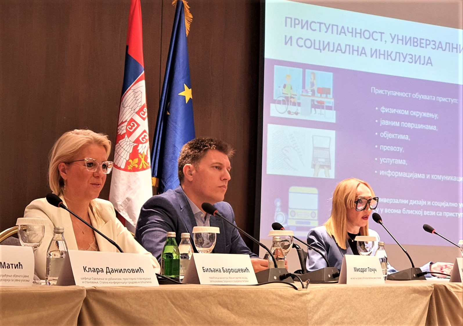 Biljana Barosevic 1