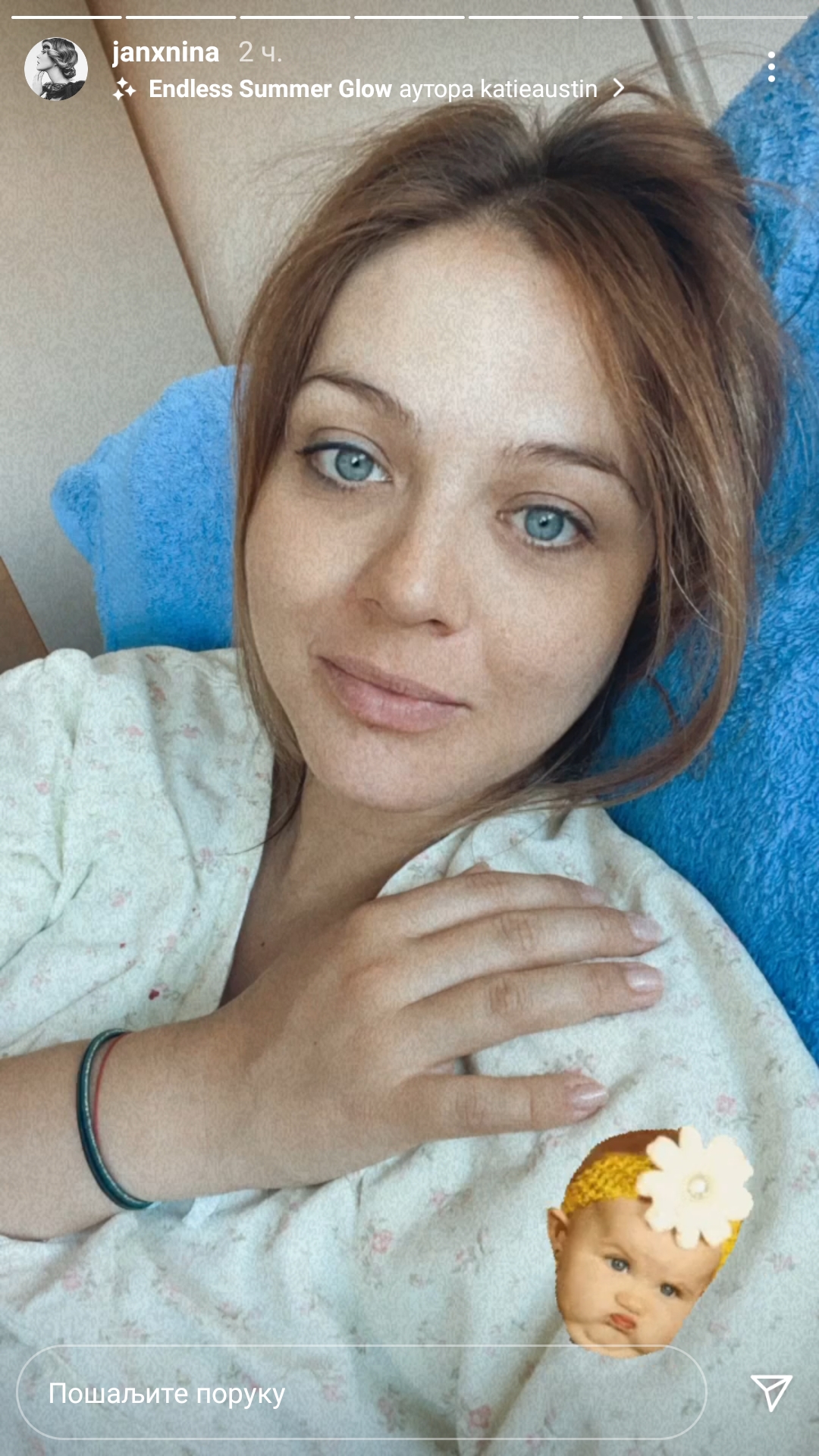 OVAKO SE IDE NA POROĐAJ: Nina Janković otkrila kako je izgledala nekoliko sati pred dolazak ćerke Ivanke na svet (FOTO) 1 Nina Jankovic 1