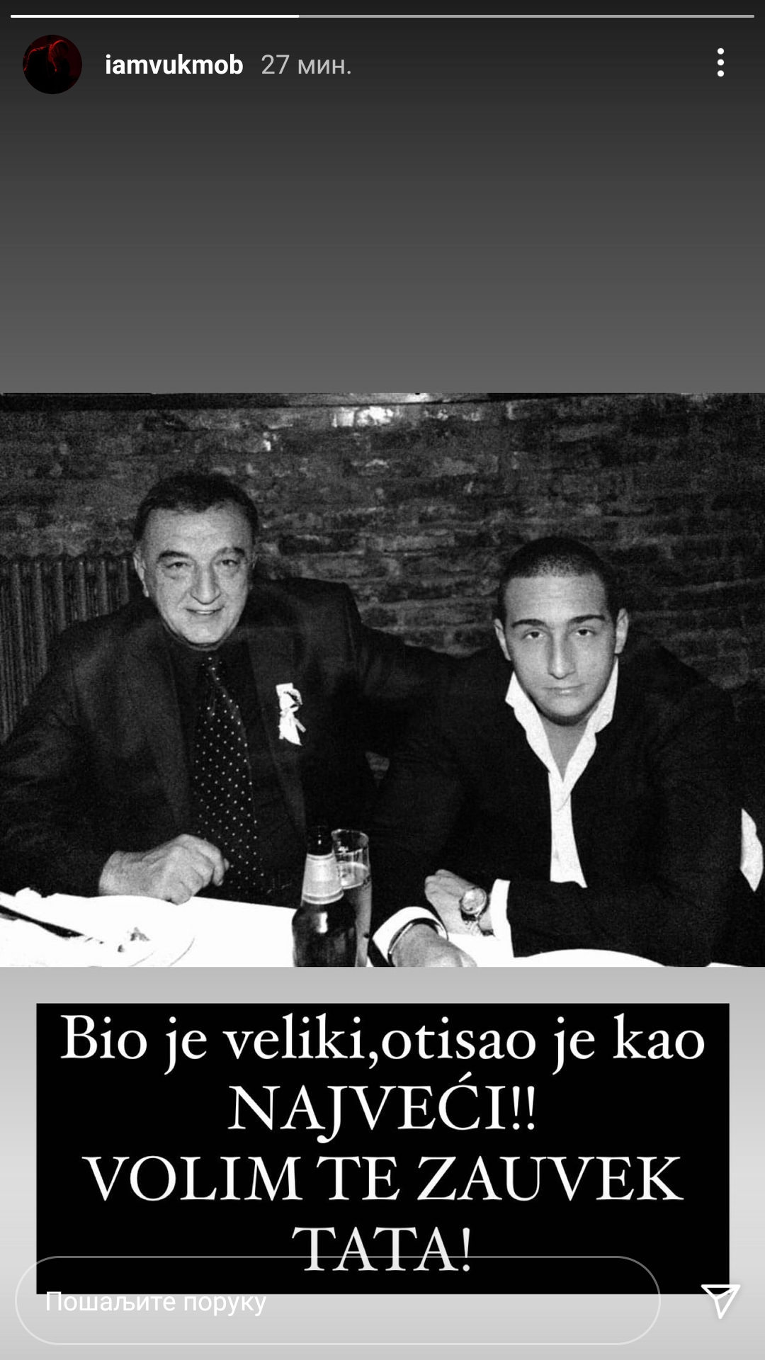 Vuk Mob sa ocem