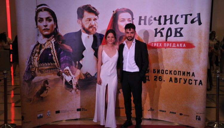 NEČISTA KRV GREH PREDAKA premijera 2
