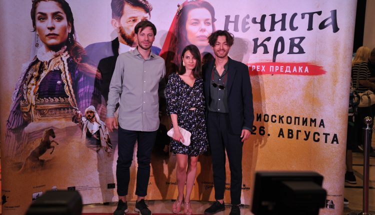 NEČISTA KRV GREH PREDAKA premijera 4