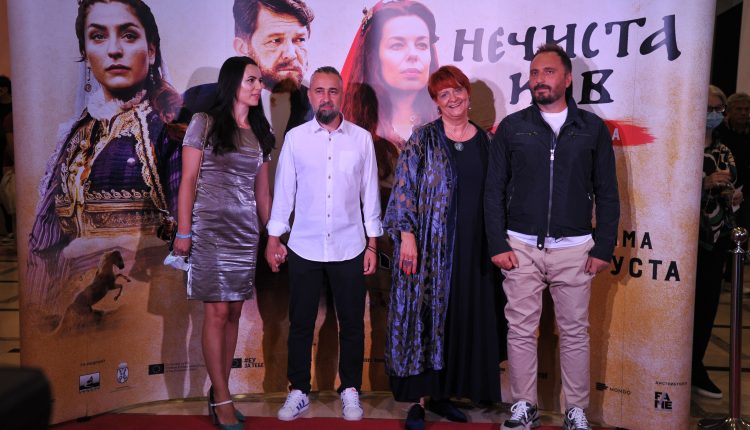 NEČISTA KRV GREH PREDAKA premijera 5