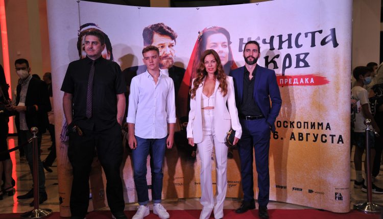 NEČISTA KRV GREH PREDAKA premijera 7