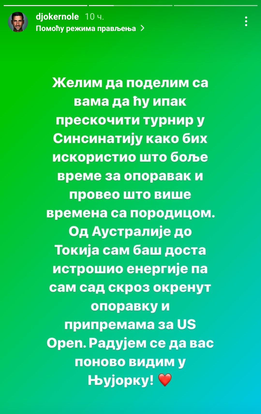 Novak Djokovic objava