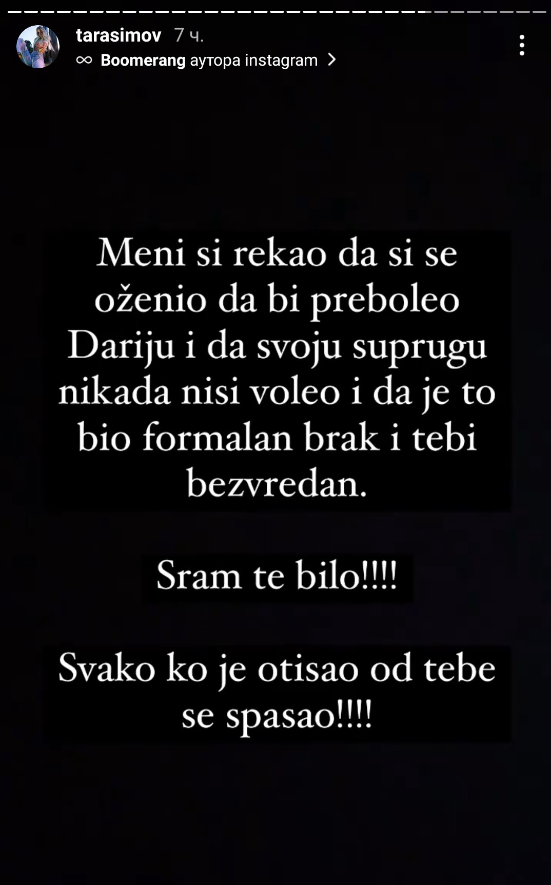Tara Simov obajava