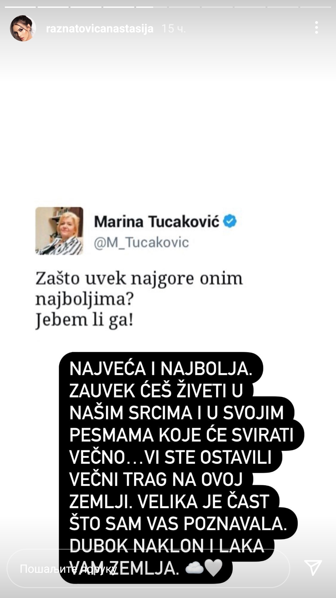OD SVEGA JE PRAVILA POEZIJU: Ceca i Anastasija Ražnatović potresnim porukama oprostile se od Marine Tucaković (FOTO) 1 Anastasija Raznatovic objava