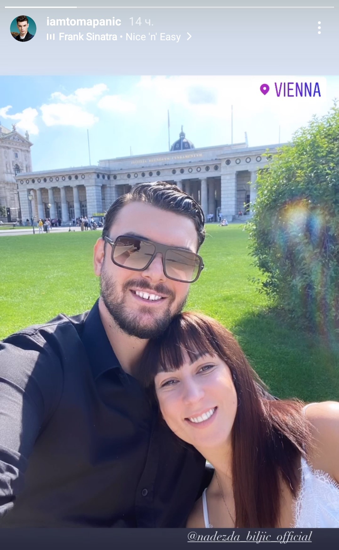 PREVAZIŠLI SVE PROBLEME: Nadežda Biljić i Toma Panić uživali u obilasku Beča (VIDEO) 1 Nadezda Biljic i Toma Panic