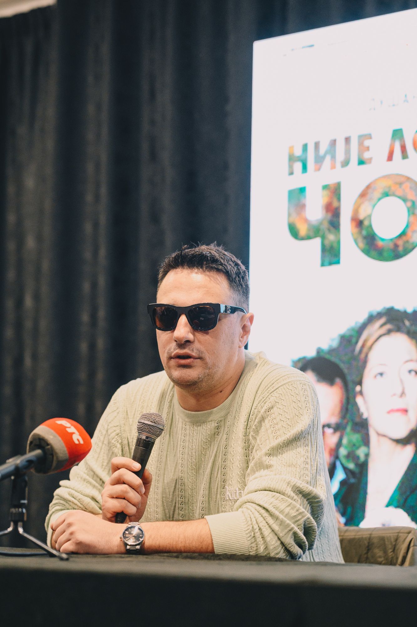 Andrija Milošević