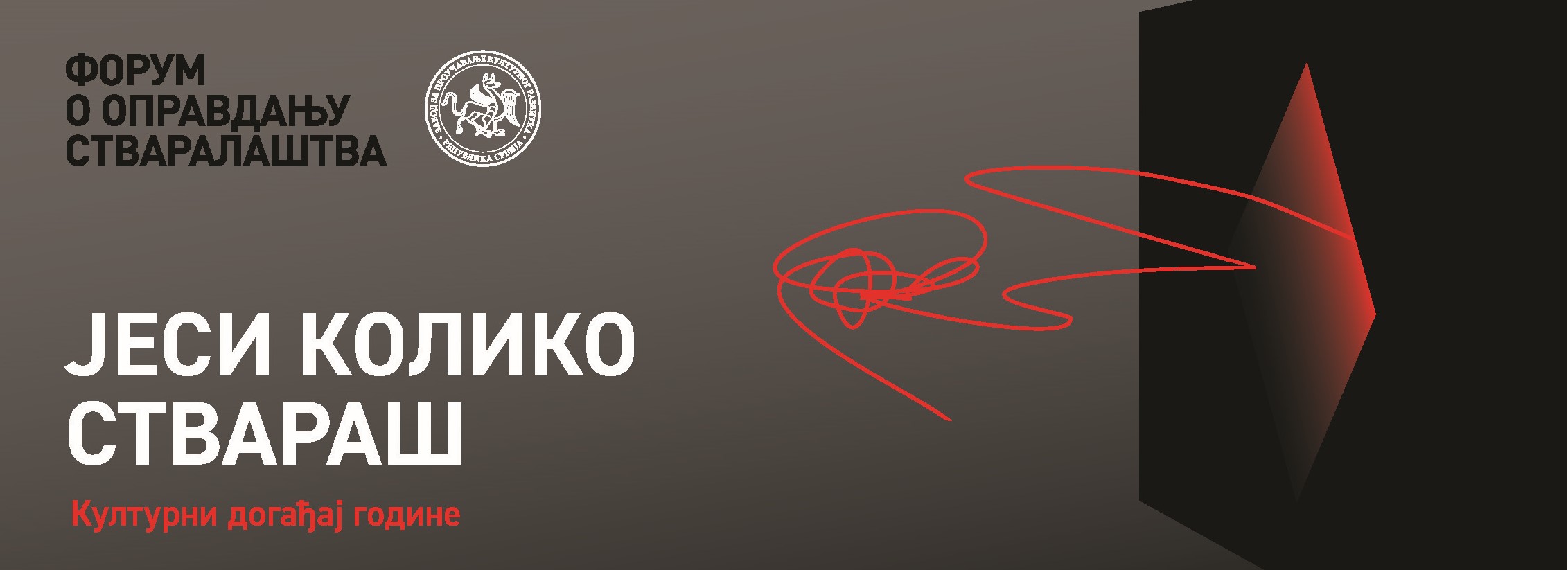 Forum o opravdanju stvaralaštva "Jesi koliko stvaraš" 1 covers forum