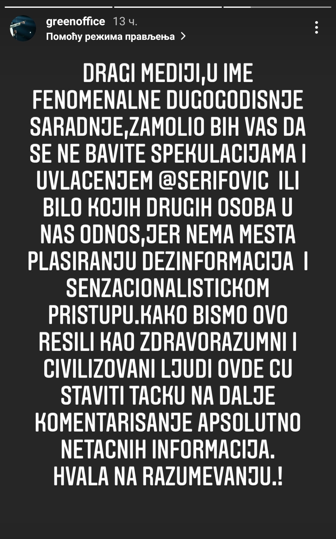 Sale Tropiko objava