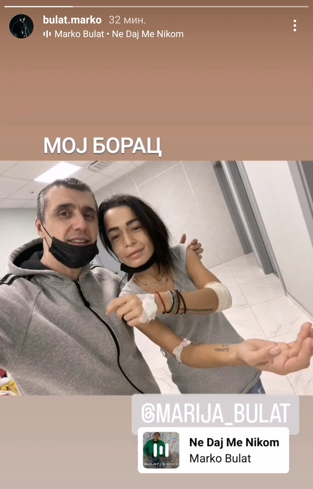 Marko Bulat objava