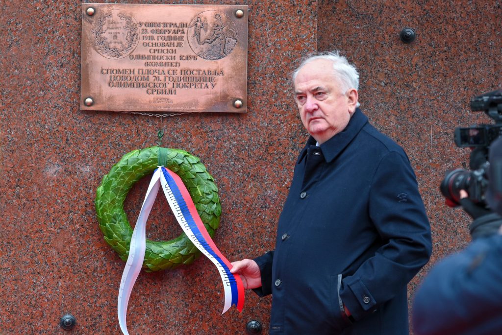 Olimpijski komitet Srbije obeležio 112 godina od osnivanja 2 Olimpijski komitet 112 godina 5