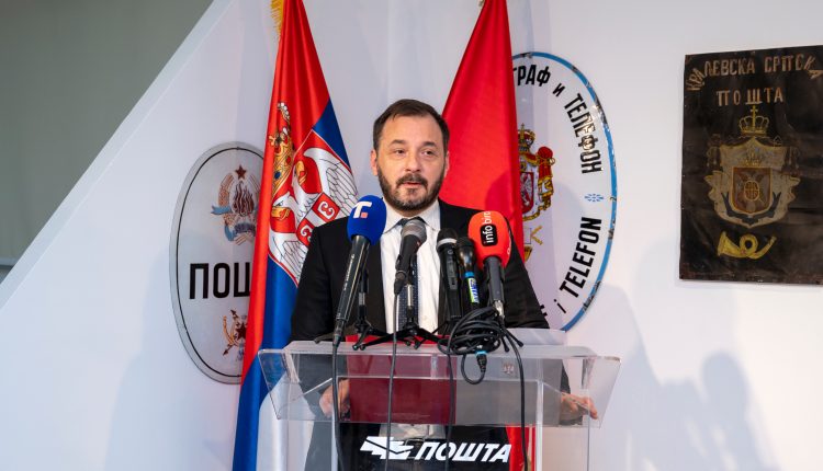 Srbija Maroko postanske marke 14
