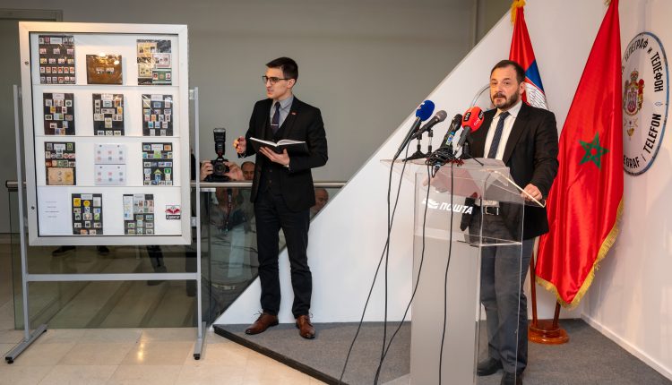 Srbija Maroko postanske marke 17