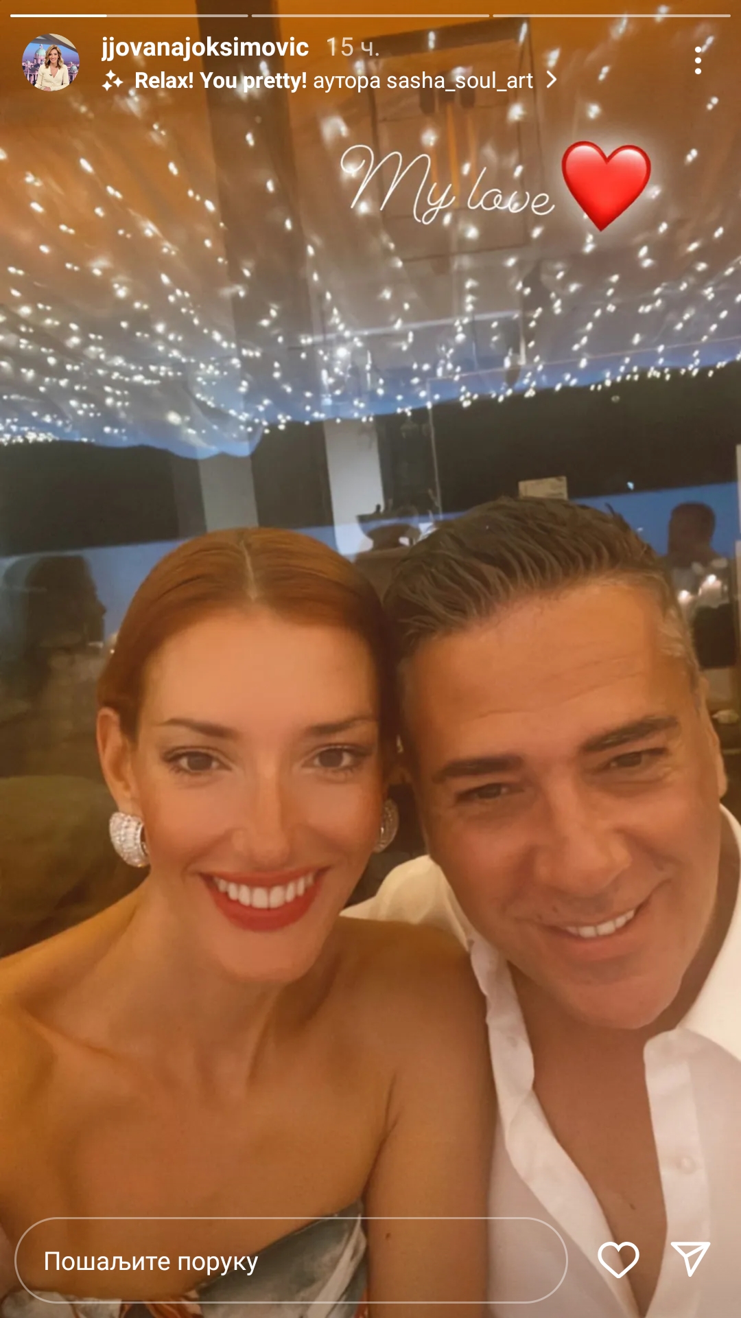Jovana Joksimovic objava 3