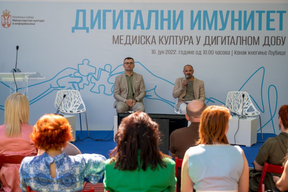 Održana konferencija "Digitalni imunitet – medijska kultura u digitalnom dobu" 2 0 1 24