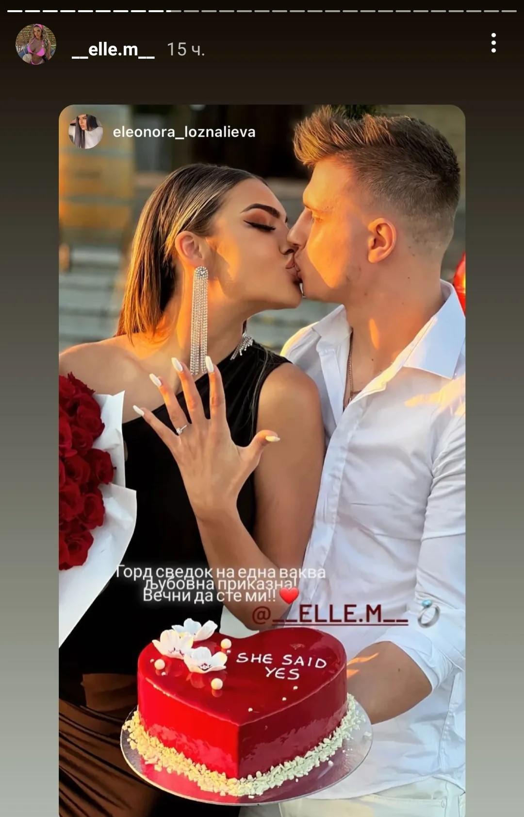 BIVŠA ZADRUGARKA REKLA "DA": Verila se Eleonora Miljković (VIDEO) 3 Eleonora Miljkovic objava 3