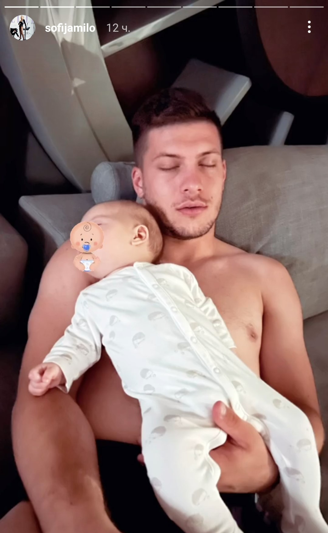 Luka Jovic objava
