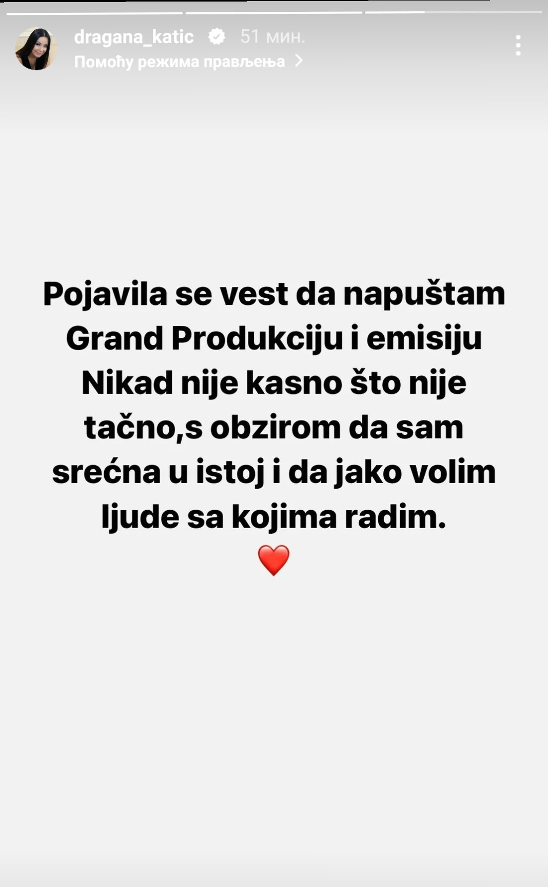 Dragana Katic objava 1