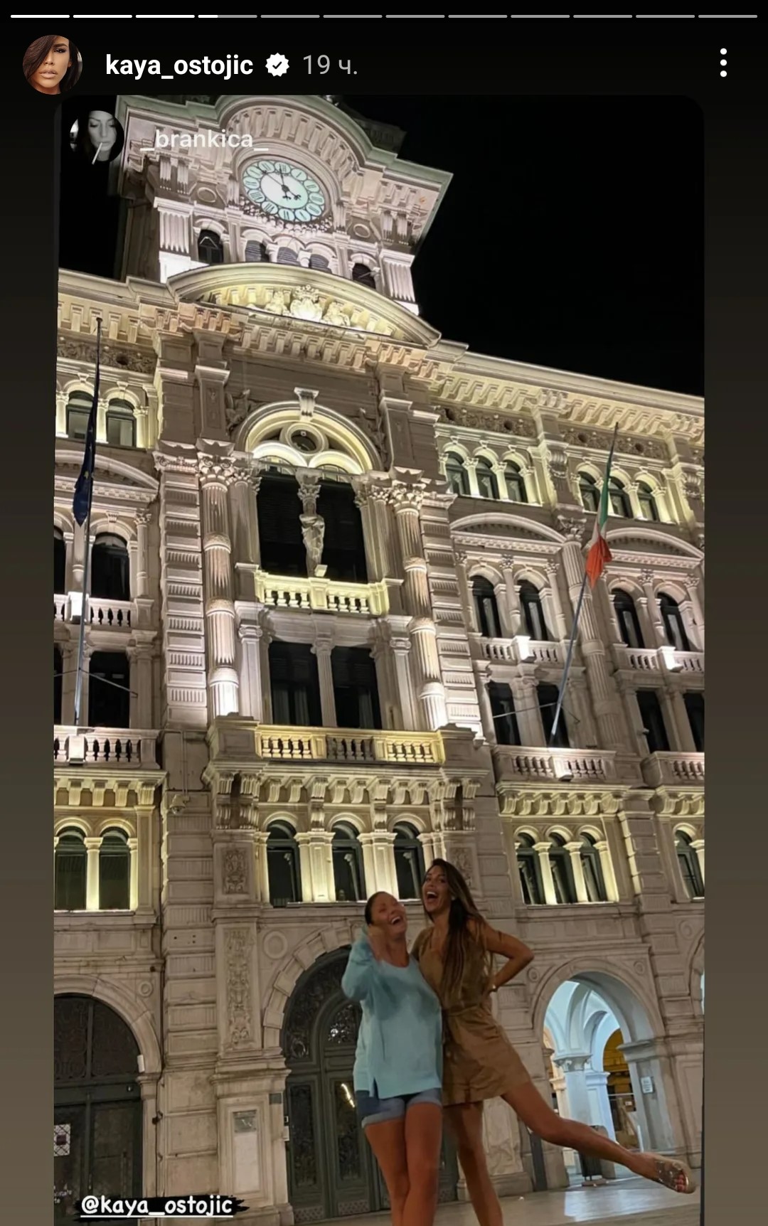 PEVAČICA UŽIVA NA ODMORU U ITALIJI: Katarina Kaja Ostojić pokazala savršeno izvajano telo na plaži (FOTO) 1 Kaja Ostojic objava 1
