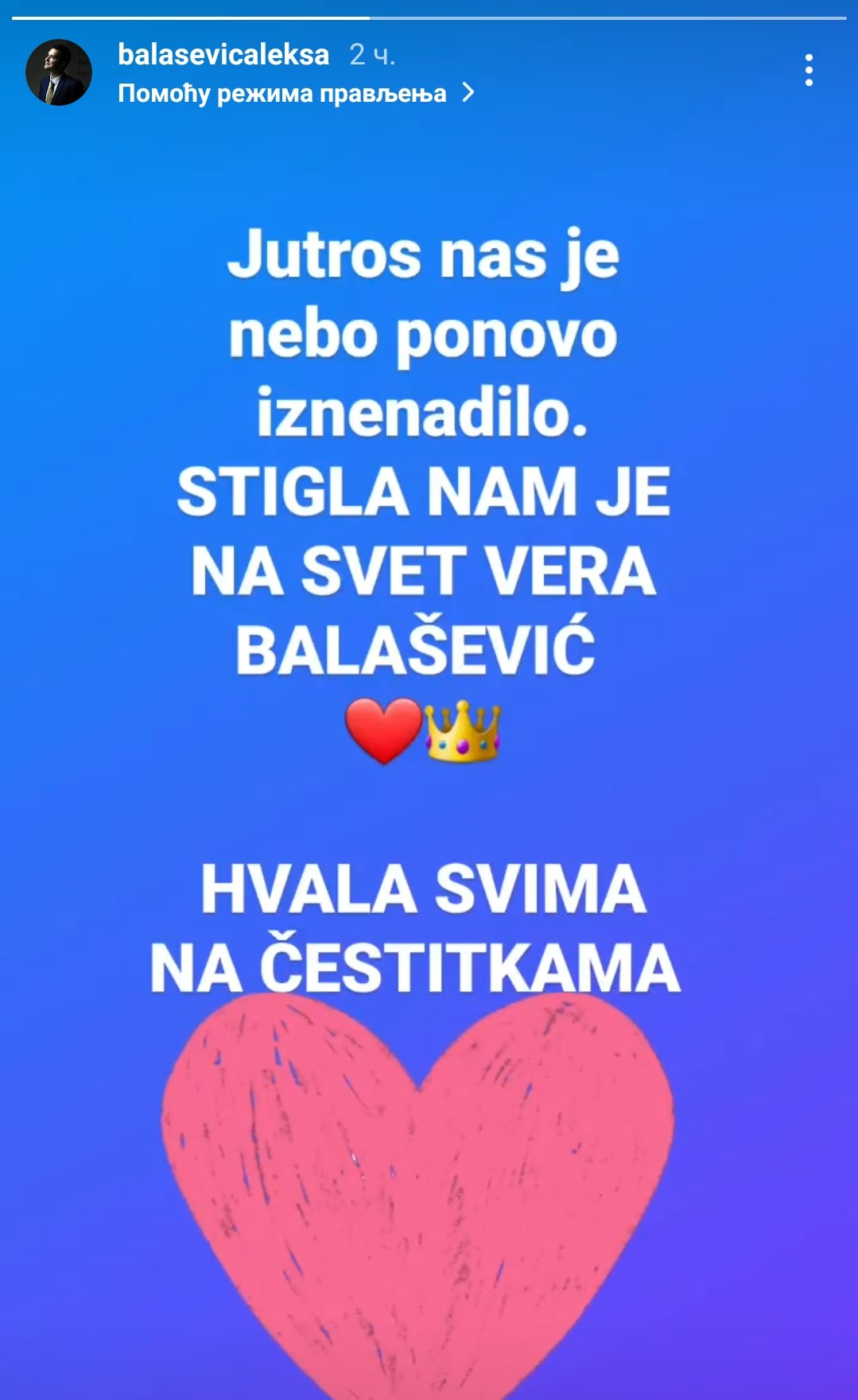 Aleksa Balasevic objava