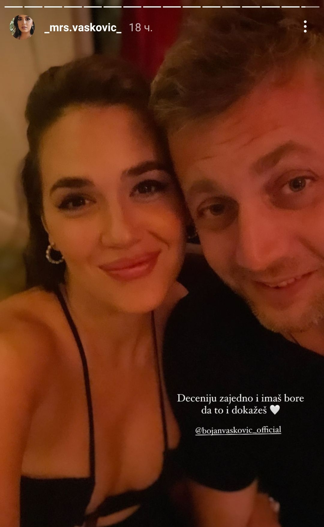 Aleksandra i Bojan Vaskovic objava 1