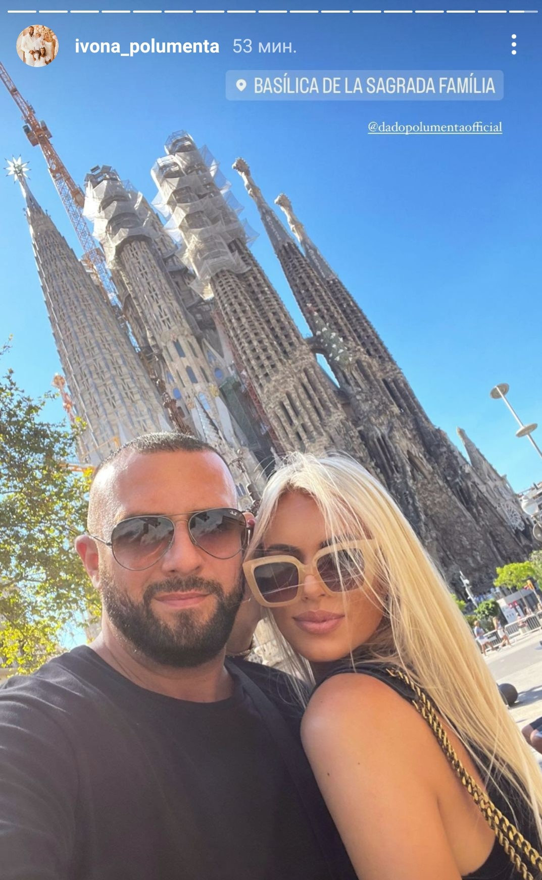 Ivona i Dado Polumenta objava