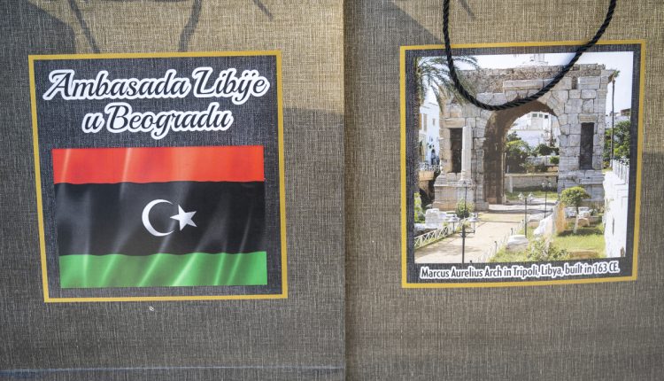 Libija Srbija 1